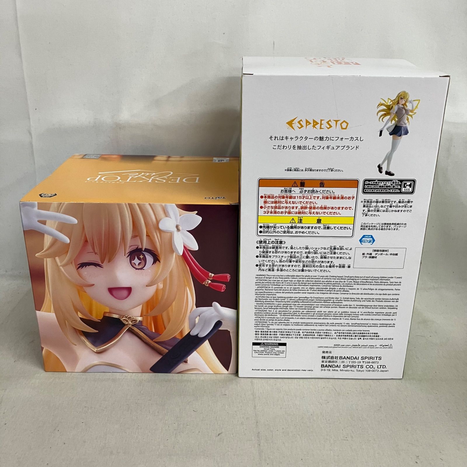 未開封 とある科学の超電磁砲 Desktop Cute ESPRESTO 食蜂操祈 