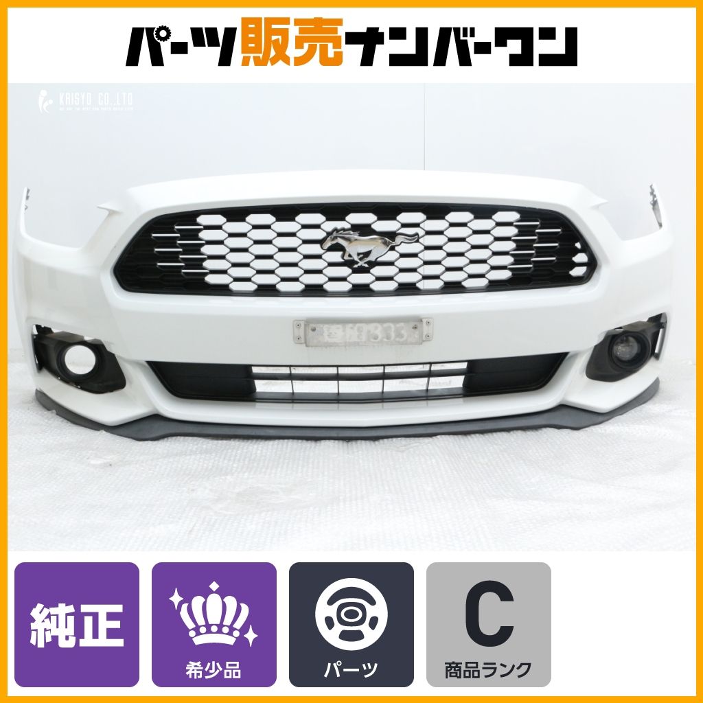 正規品】フォード マスタング 6 前期 純正 フロント バンパー ホワイト
