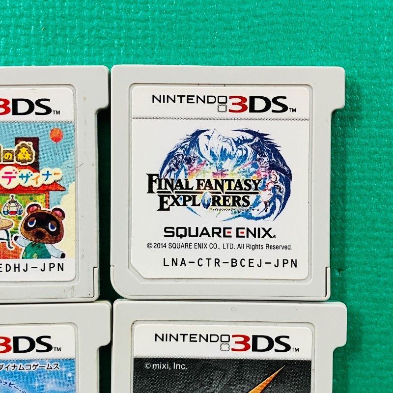 9点セット】3DS ルイージマンション2 どうぶつの森ハッピーホーム