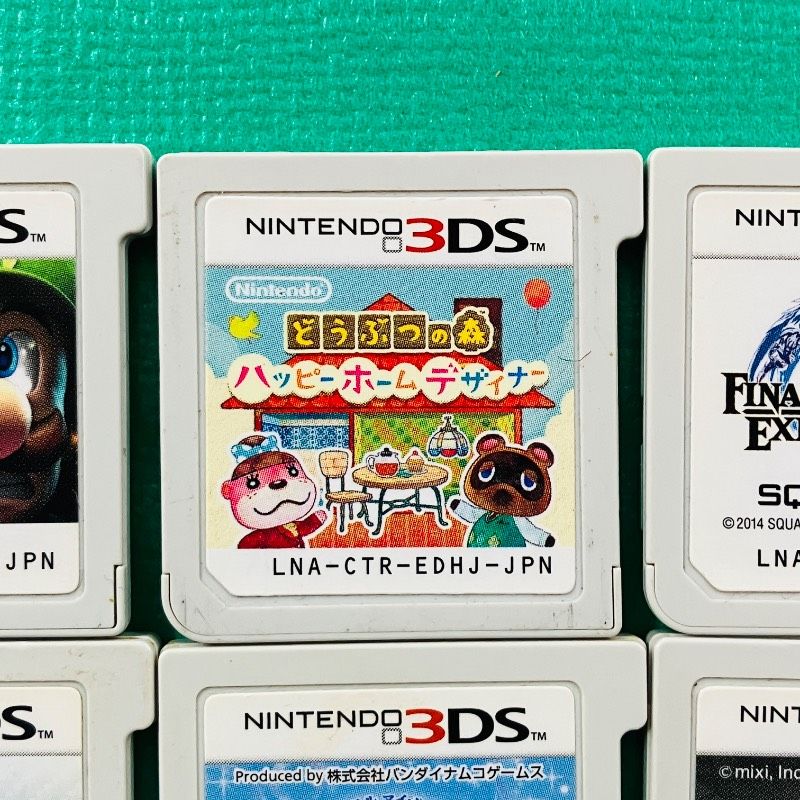 9点セット】3DS ルイージマンション2 どうぶつの森ハッピーホーム