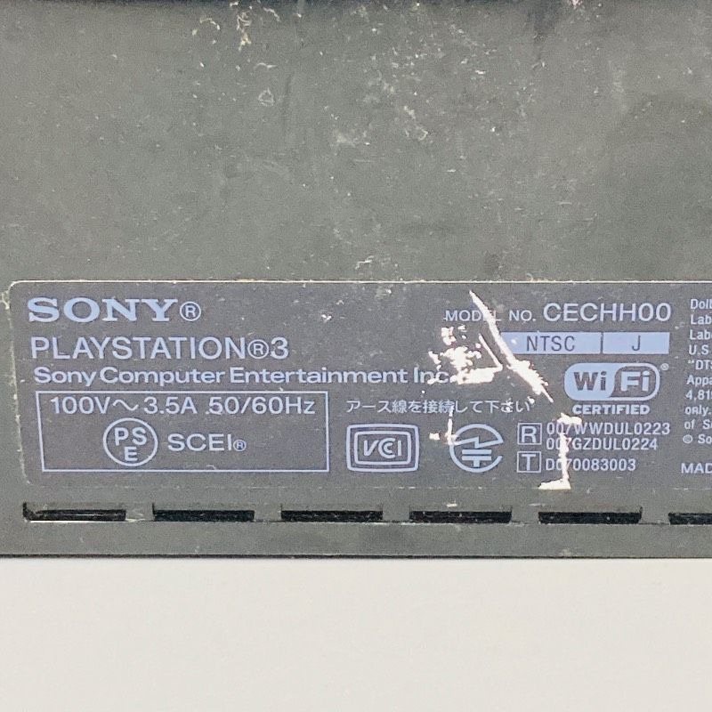 ジャンク】SONY Playstation3 本体 CECHH00 ブラック