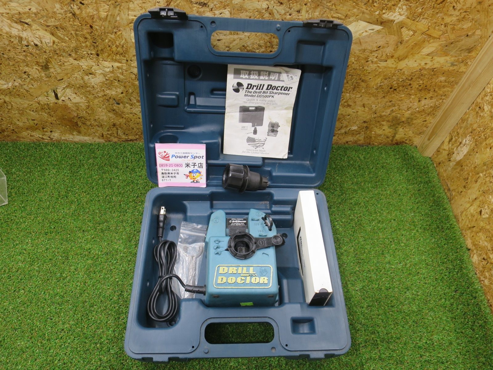 Drill Doctor ドリルドクター500 DD500PK ドリル研磨機 ドリルシャープナー