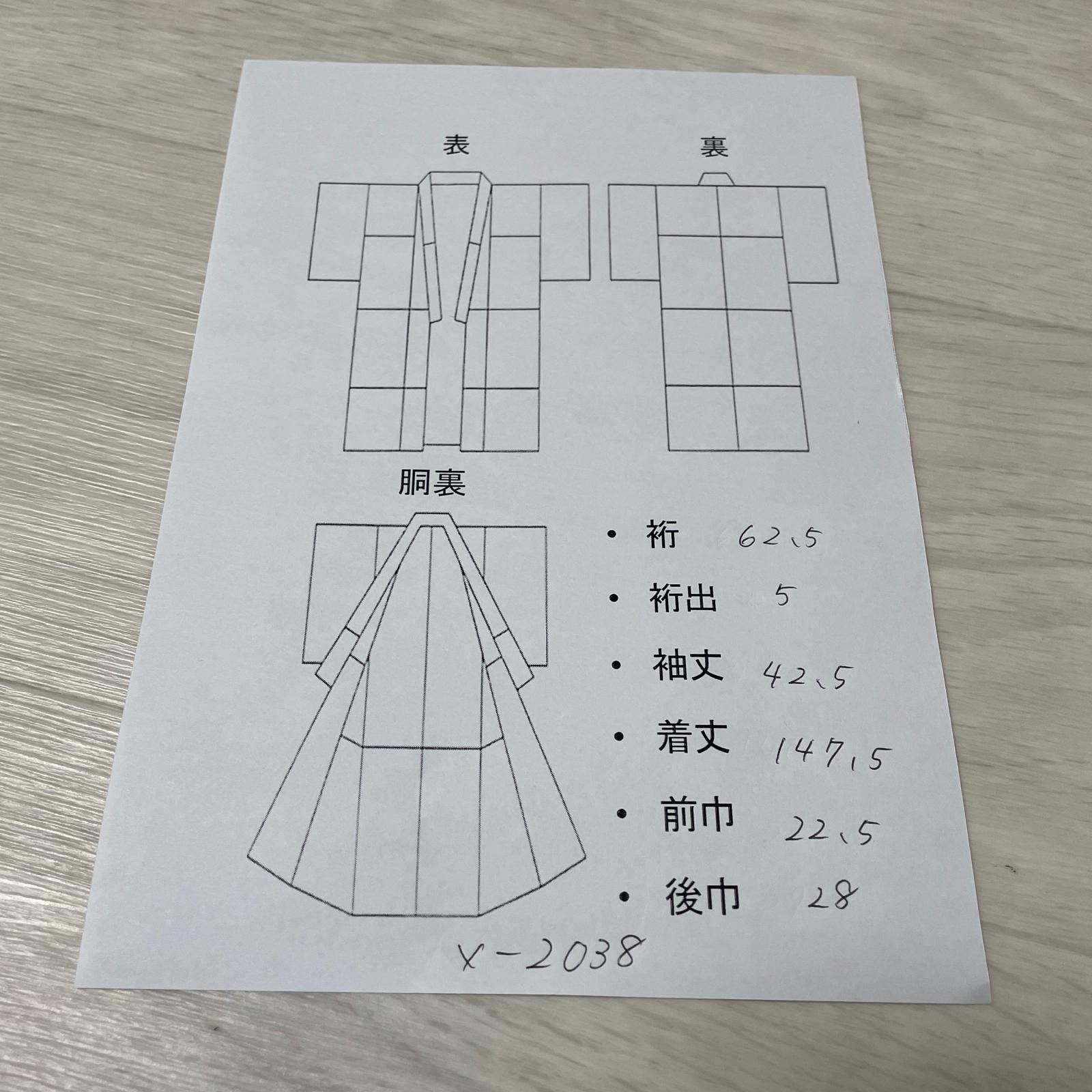 江戸小紋 鮫小紋 上品な青 着物 正絹 X-2038 - メルカリ