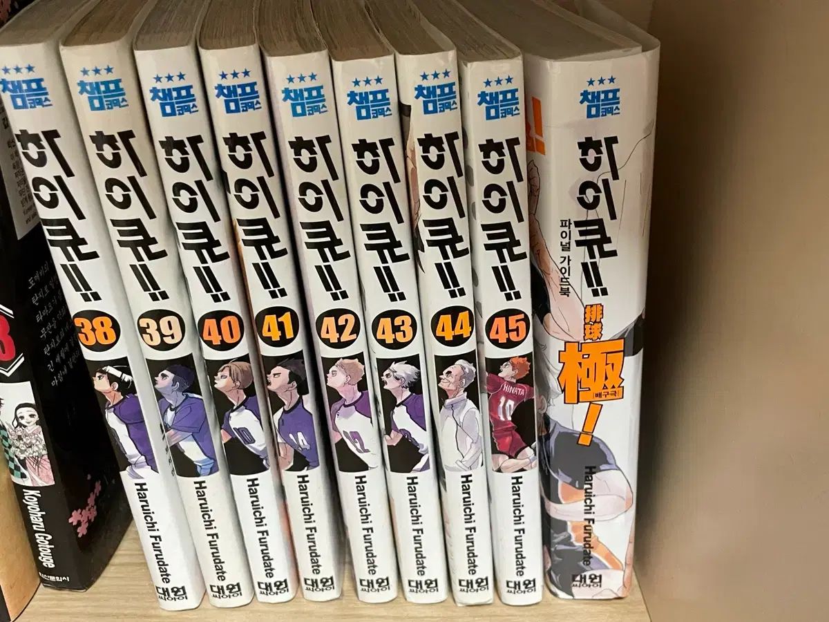 ハイキュー 漫画