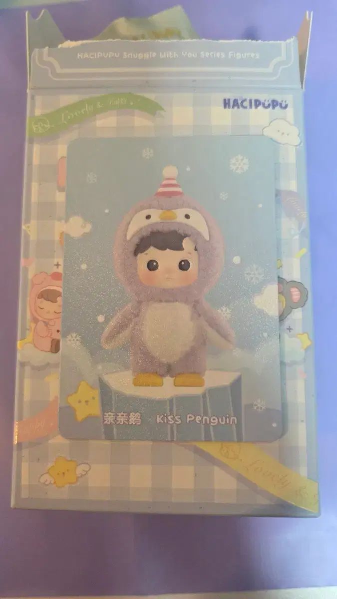 (袋未開封) POP MART ハチププ動物たちとシークレットハニー 뽀뽀 ペンギン