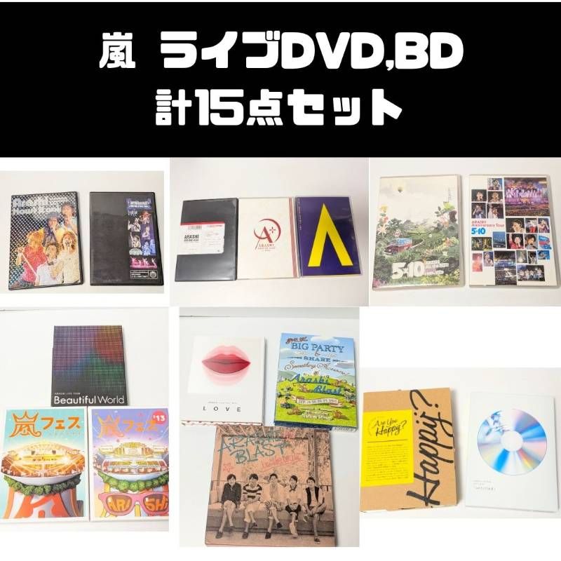 嵐 DVD 3点セット 2003 2004 5x10 まとめ売り 嵐 DVD 3点セット 2003 2004 5x10 まとめ売り DVD 嵐 DVD 3点セット