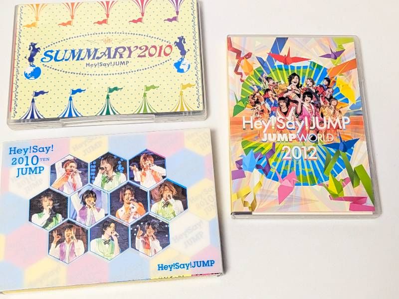 Hey!Say!JUMP アルバム、DVDシングル、ライブDVD 計18点セット まとめ