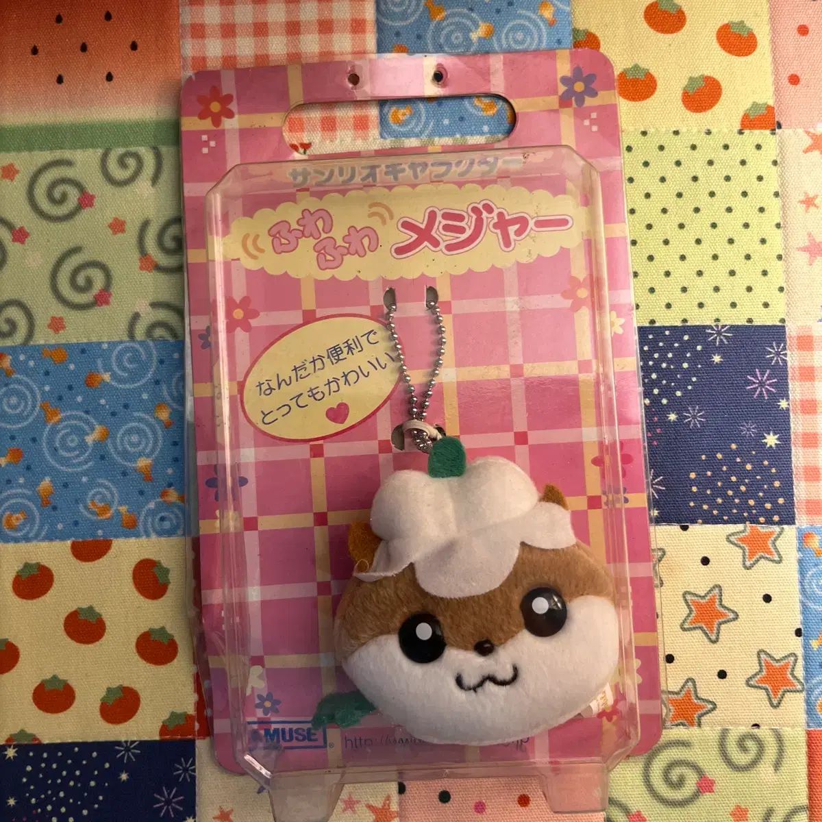 クラシック サンリオ コロコロ クリリン ぬいぐるみ メジャー キーホルダー