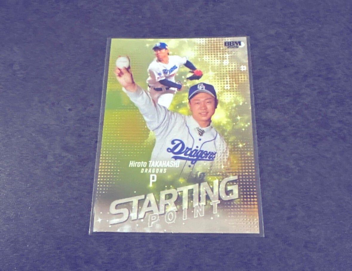 Y) 髙橋宏斗 BBM ルーキーエディション 2026 100枚限定 STARTING POINT
