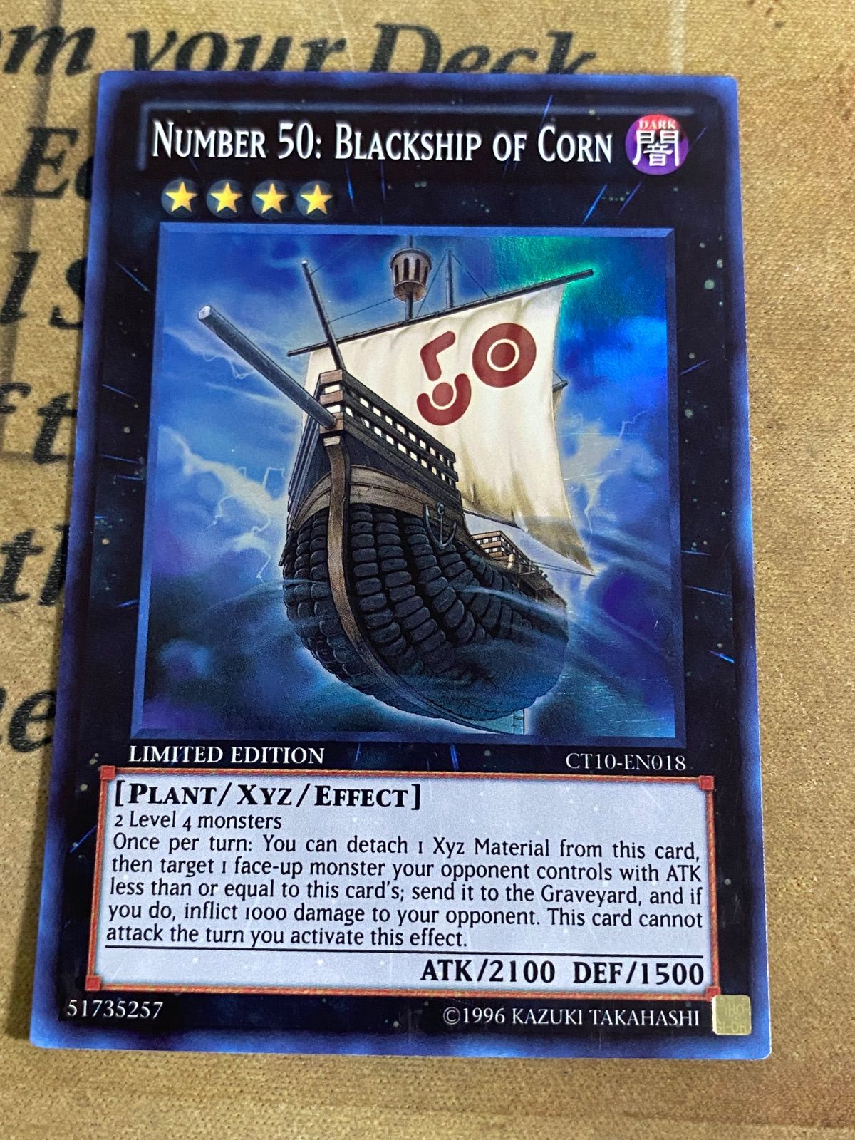 英語版 No.50 ブラックコーン号 スーパー【遊戯王 本格構築
