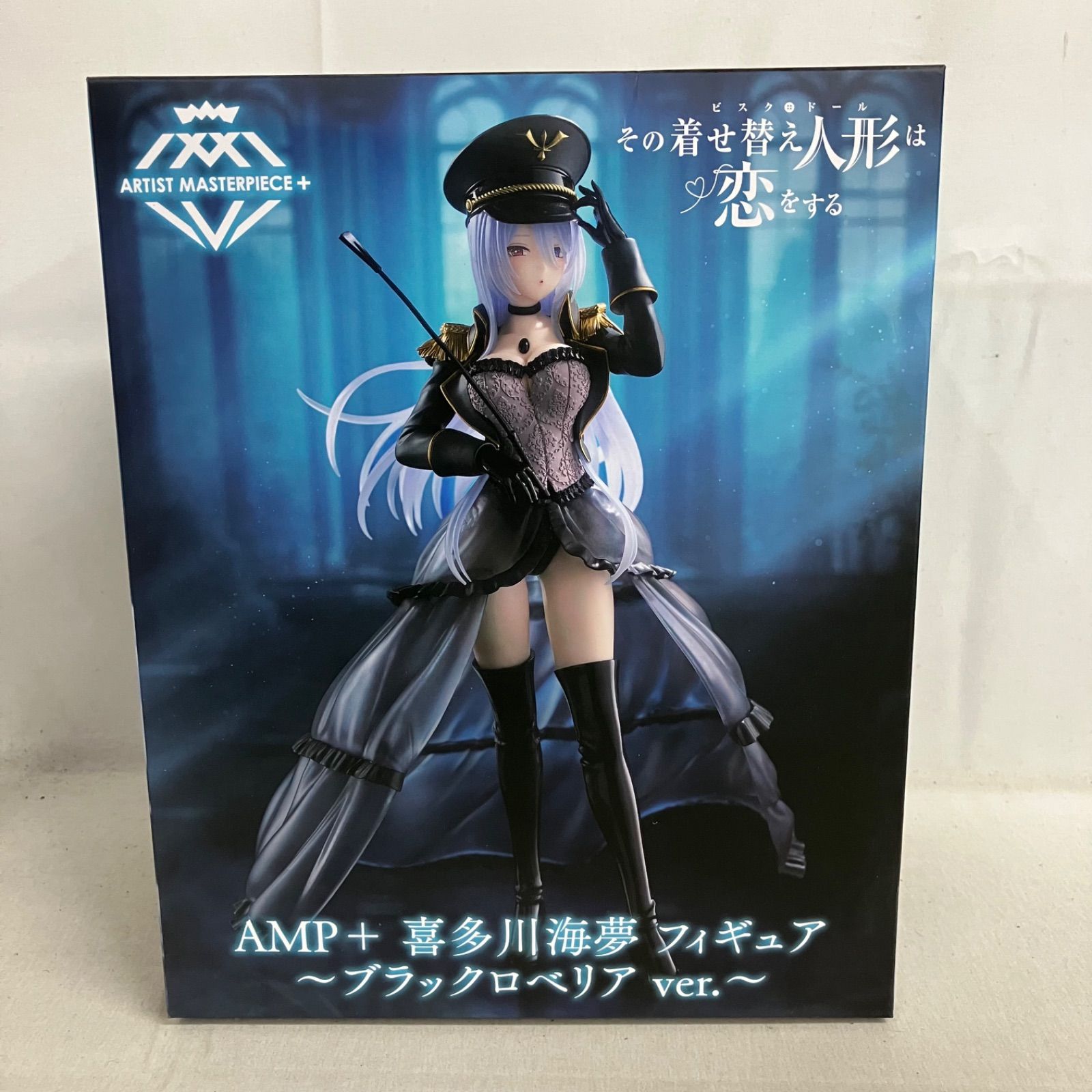 未開封 その着せ替え人形は恋をする AMP+ 喜多川海夢 ブラックロベリア