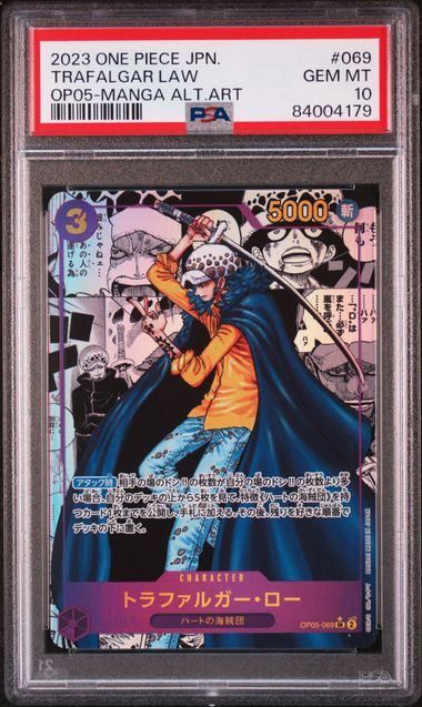PSA10】トラファルガー・ロー(スーパーパラレル/SR☆){紫}〈OP05-069