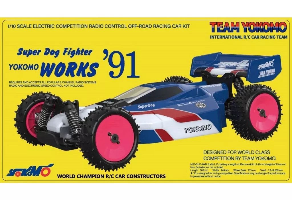 【中古】ラジコン 1/10 スーパードッグファイター ワークス’91 復刻モデル [YZ-W91]