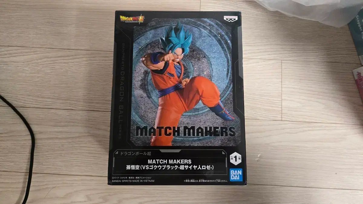 未開封 BANPRESTO(バンプレスト) ドラゴンボール FML フィギュア