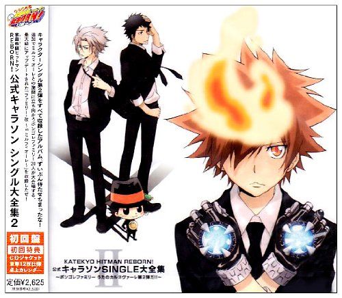 CD)家庭教師ヒットマンREBORN!公式キャラソンSINGLE大全集(2)／TV