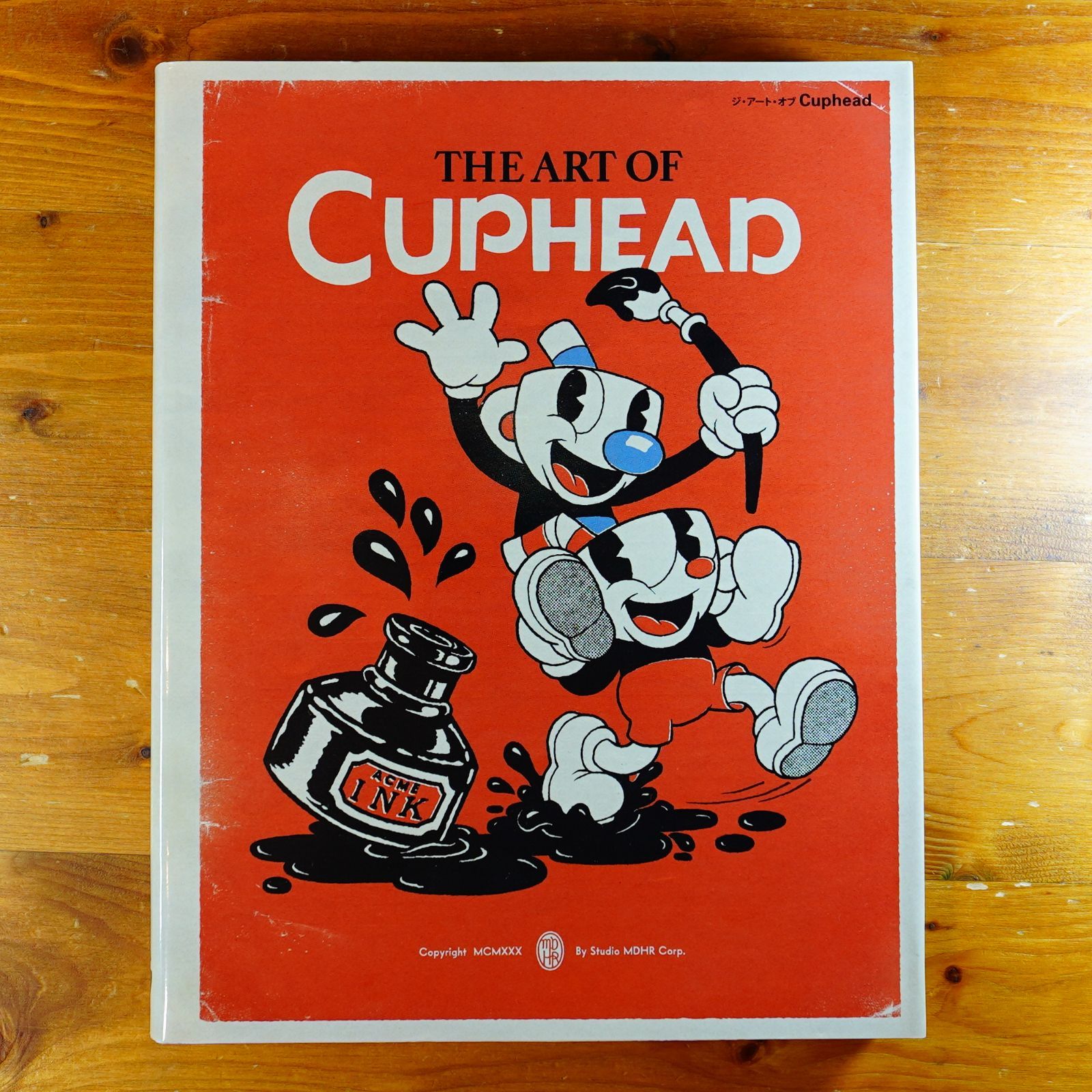 ジ・アート・オブ Cuphead (G-NOVELS) d2605