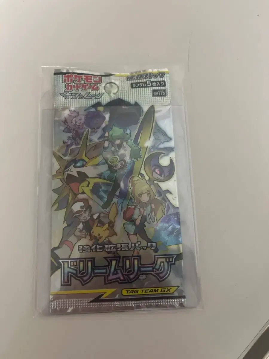 ポケモンカード ドリームリーグ 一般版