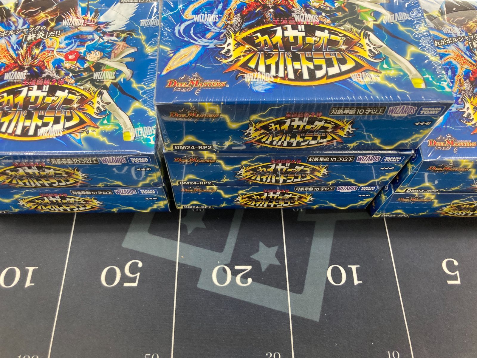 カイザーオブハイパードラゴン 未開封 7BOXセット 24-RP2 デュエマ