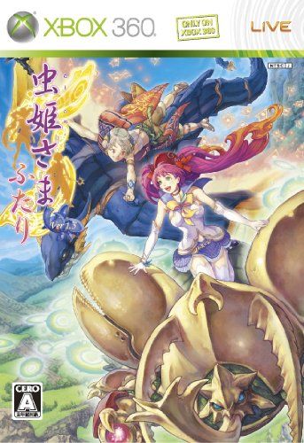 虫姫さまふたり Ver 1.5 (通常版) (初回生産分:「虫姫さまふたり Ver1.01 ダウンロードカード」同梱)