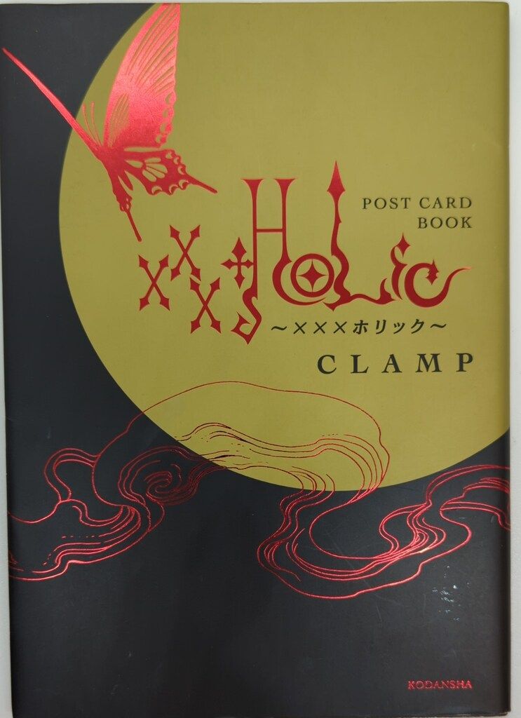 講談社 ピースKC CLAMP ×××HOLiC/POST CARD BOOK 初版