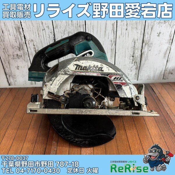 中古】マキタ(makita) コードレス丸のこ HS631DZ 【野田愛宕店 
