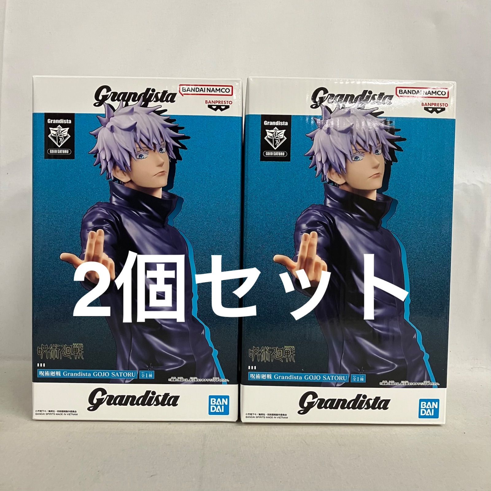 未開封 呪術廻戦 Grandista 五条悟 フィギュア 2個セット SF5814 c101