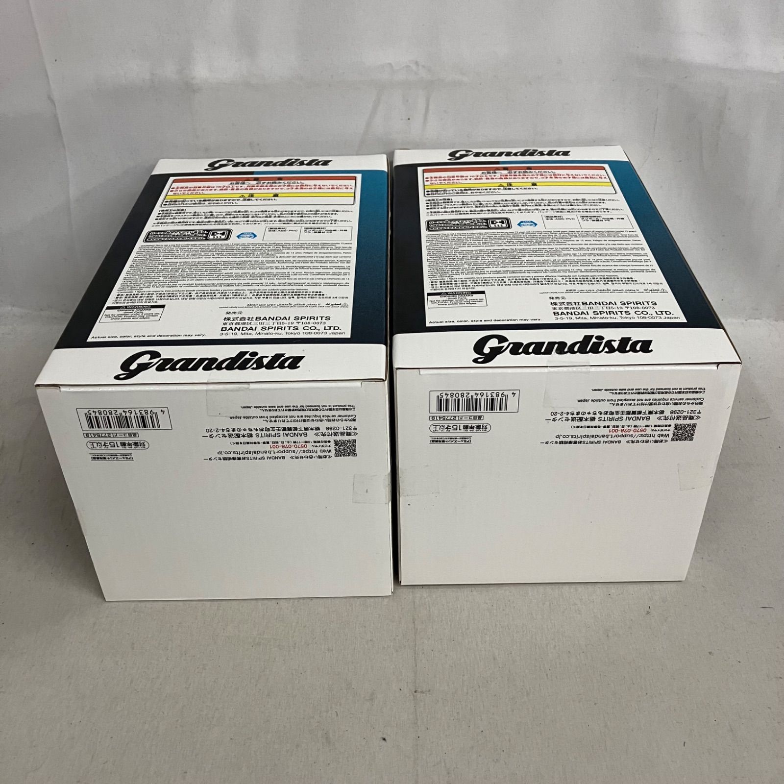 未開封 呪術廻戦 Grandista 五条悟 フィギュア 2個セット SF5814 c101 