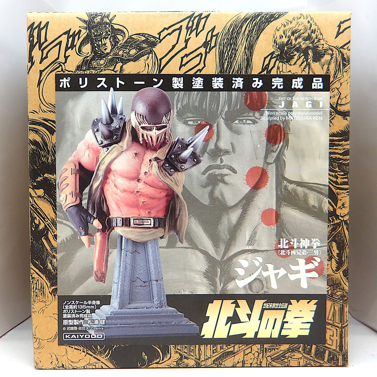 中古】 北斗神拳 ジャギ 北斗の拳 胸像コレクション フィギュア - メルカリ