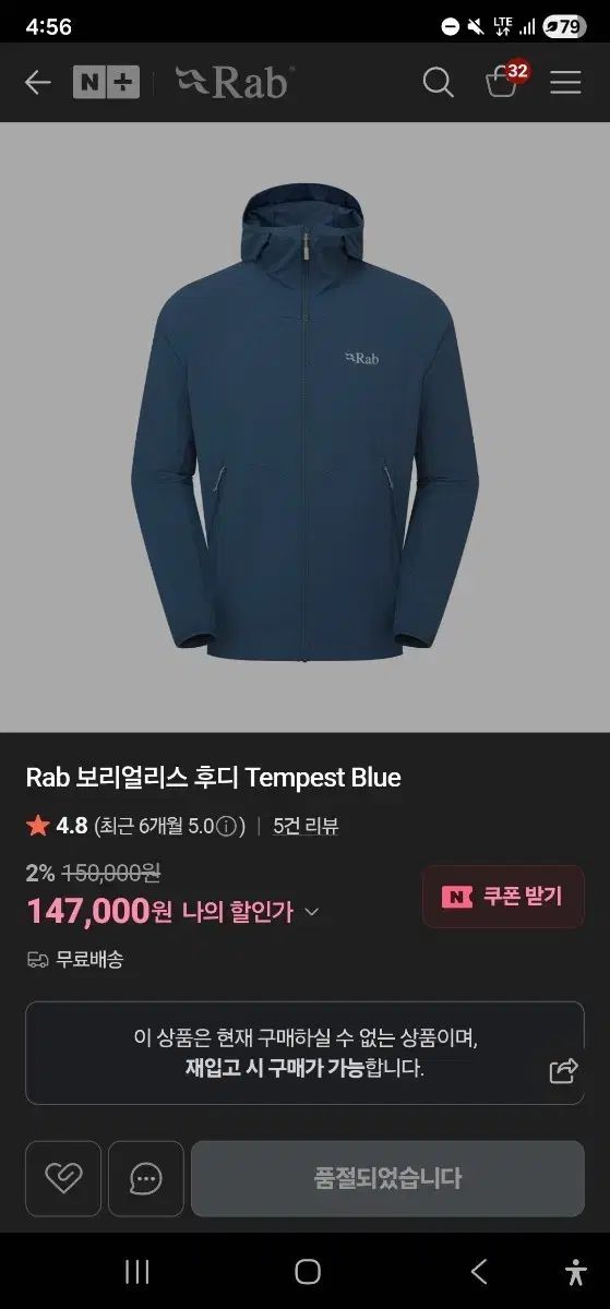 Rab（ラブ） 麦 borealys フーディー TEMPEST（テンペスト）ブルー M 出品