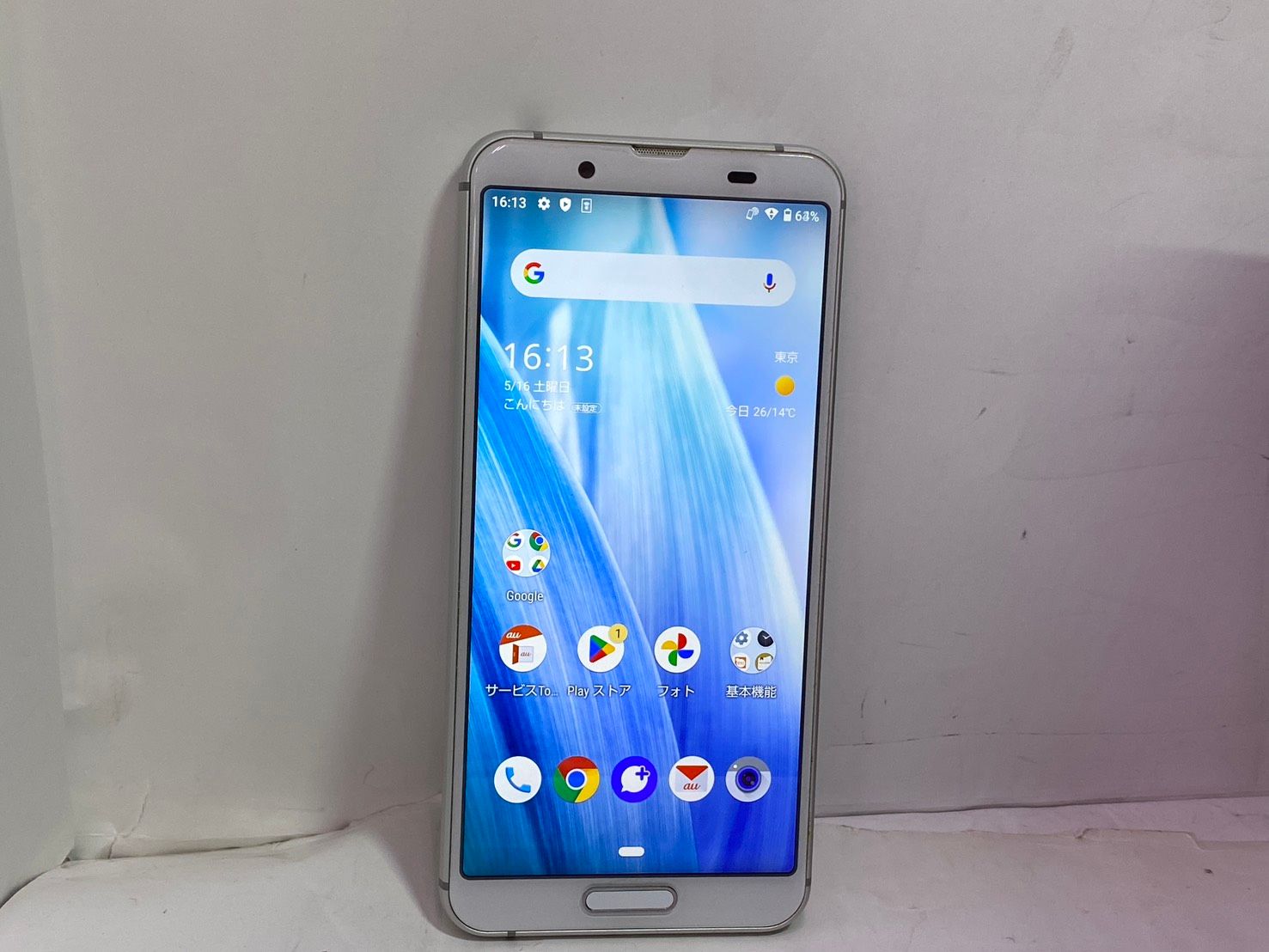 [中古スマホ] AQUOS sense3 SHV45 au SIMフリー