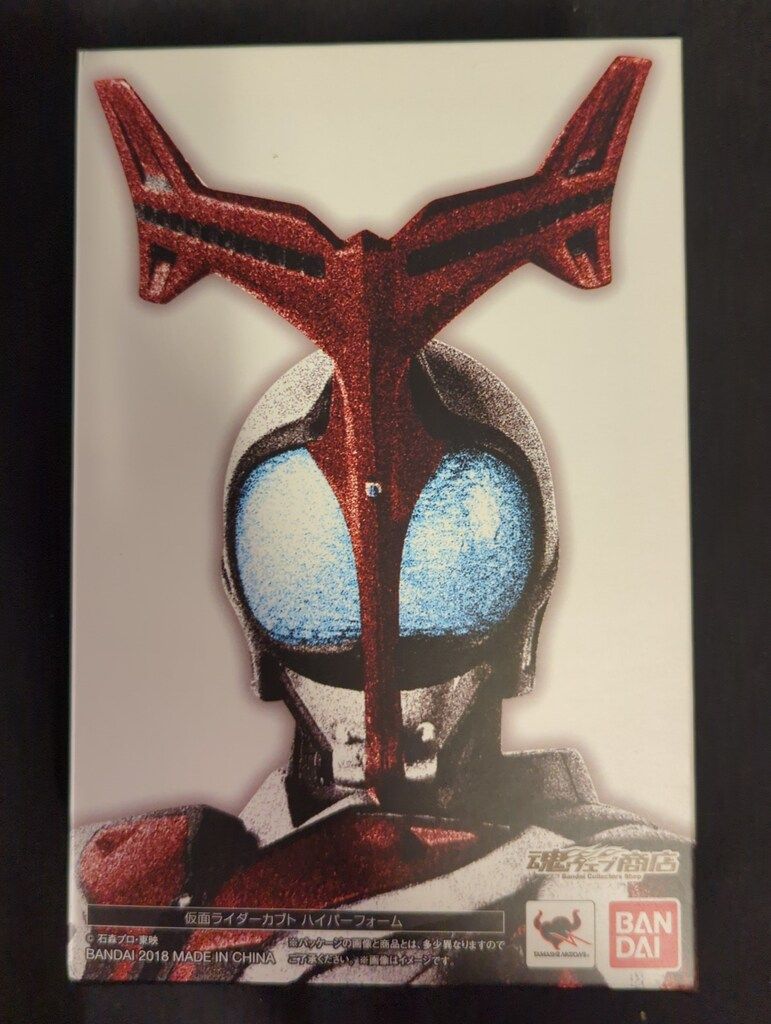 バンダイ S.H.Figuarts/真骨彫製法 仮面ライダーカブト 仮面ライダーカブト ハイパーフォーム