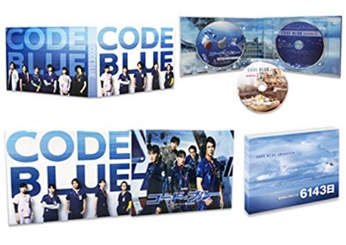 劇場版コード・ブルー -ドクターヘリ緊急救命- Blu-ray豪華版[本編BD+特典BD×2枚(3枚組)]／西浦正記