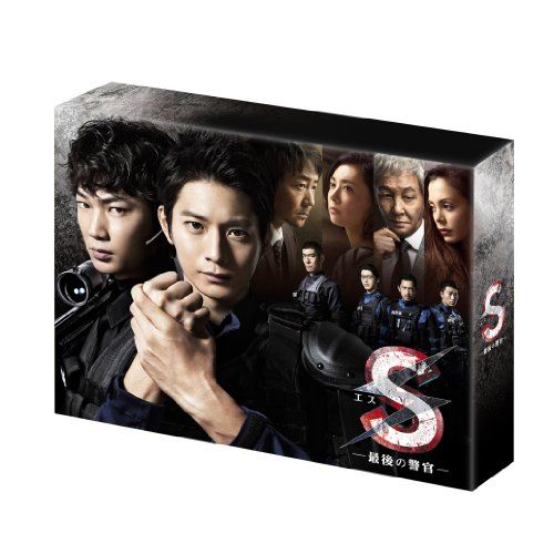 S-最後の警官- ディレクターズカット版 Blu-ray BOX