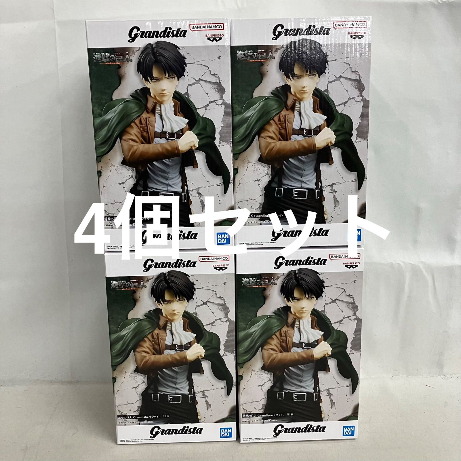 未開封 進撃の巨人 Grandista リヴァイ フィギュア 4個セット SF5815