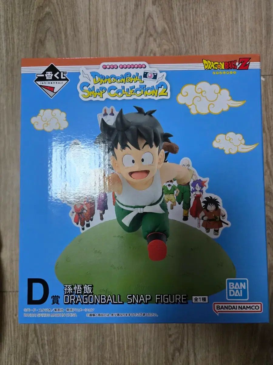 未開封 ドラゴンボール スナップD賞