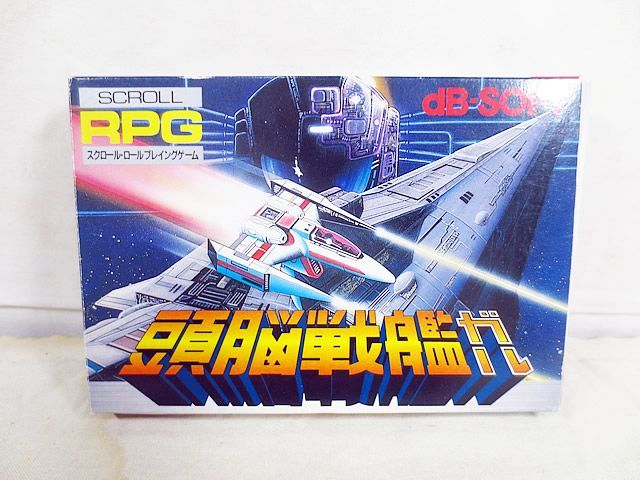 新品同様　ファミコン　FC　頭脳戦艦ガル