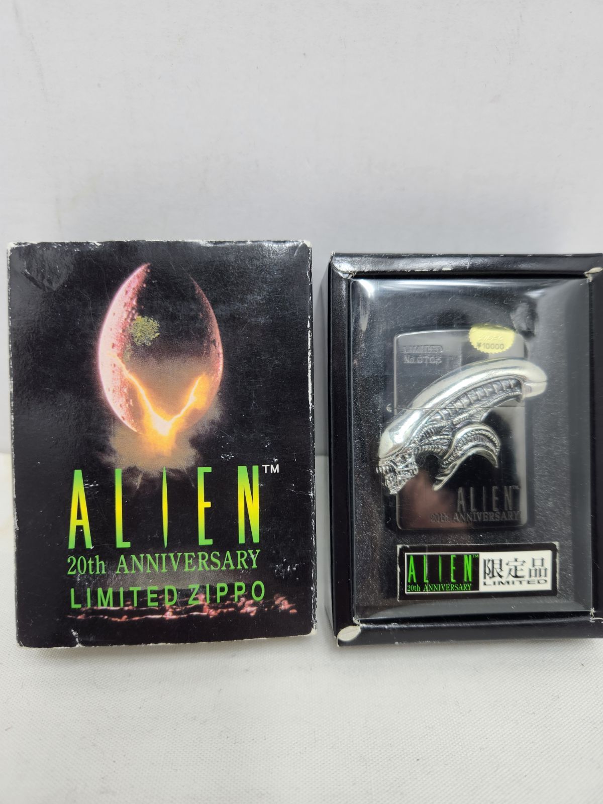 ZIPPO／ジッポー エイリアン20周年記念限定 ALIEN 20th ANIVERSARY