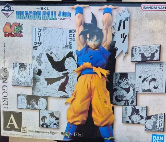 ドラゴンボール 40周年 A賞 悟空 出品