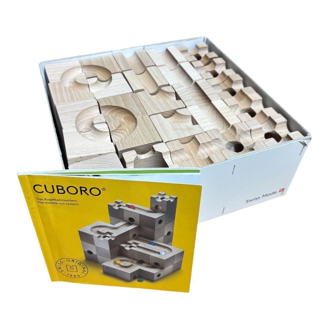 名門】クボロ (cuboro) スタンダード50 スターターセット 知育玩具 