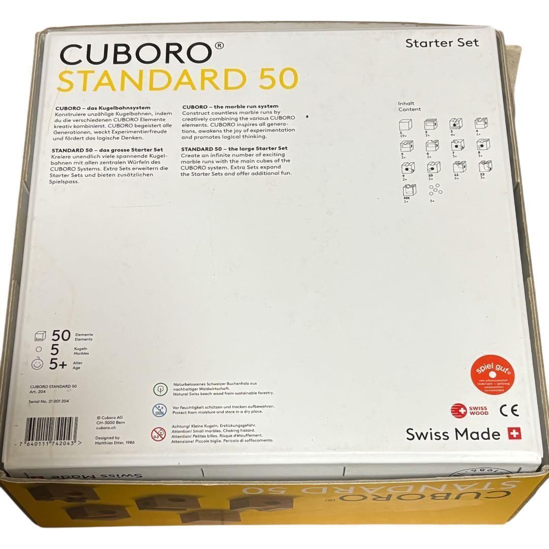 名門】クボロ (cuboro) スタンダード50 スターターセット 知育玩具 