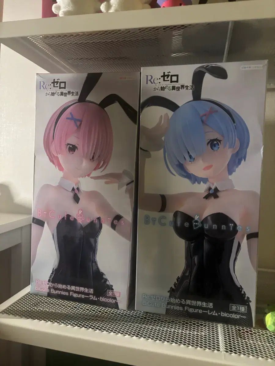 Reゼロからラムレムバニーガールフィギュアセット