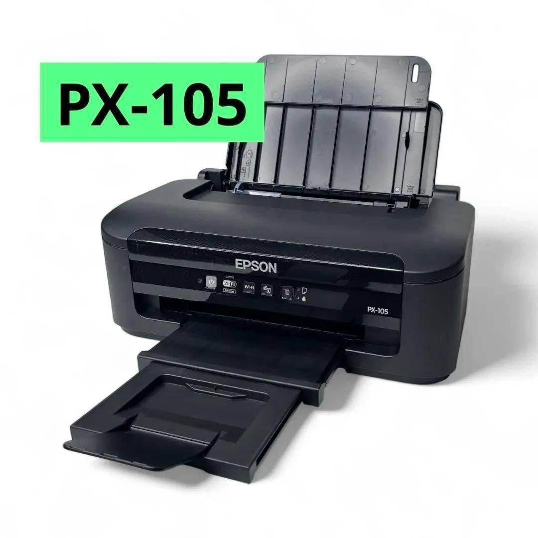 部品】EPSON PX-105 エプソン インクジェットプリンター ジャンク品