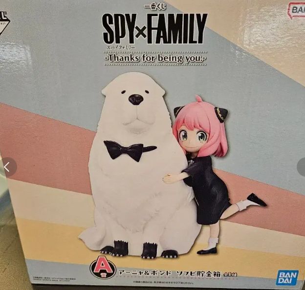 スパイファミリー A賞 貯金箱 出品