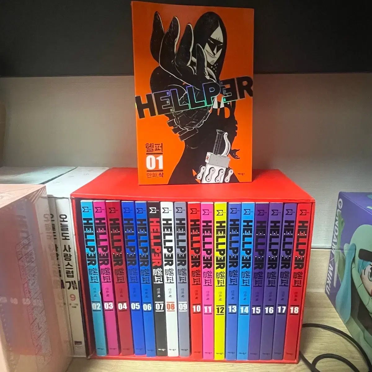 ヘルパー HELLPER 全巻 セット 01 - 18 巻 漫画