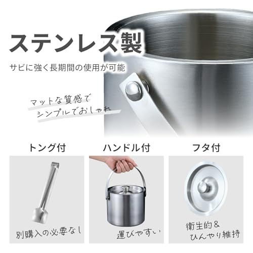 アイスペール 銀925 Asdays アイスペール 溶けない 氷入れ 容器 アイスコンテナ 大容量