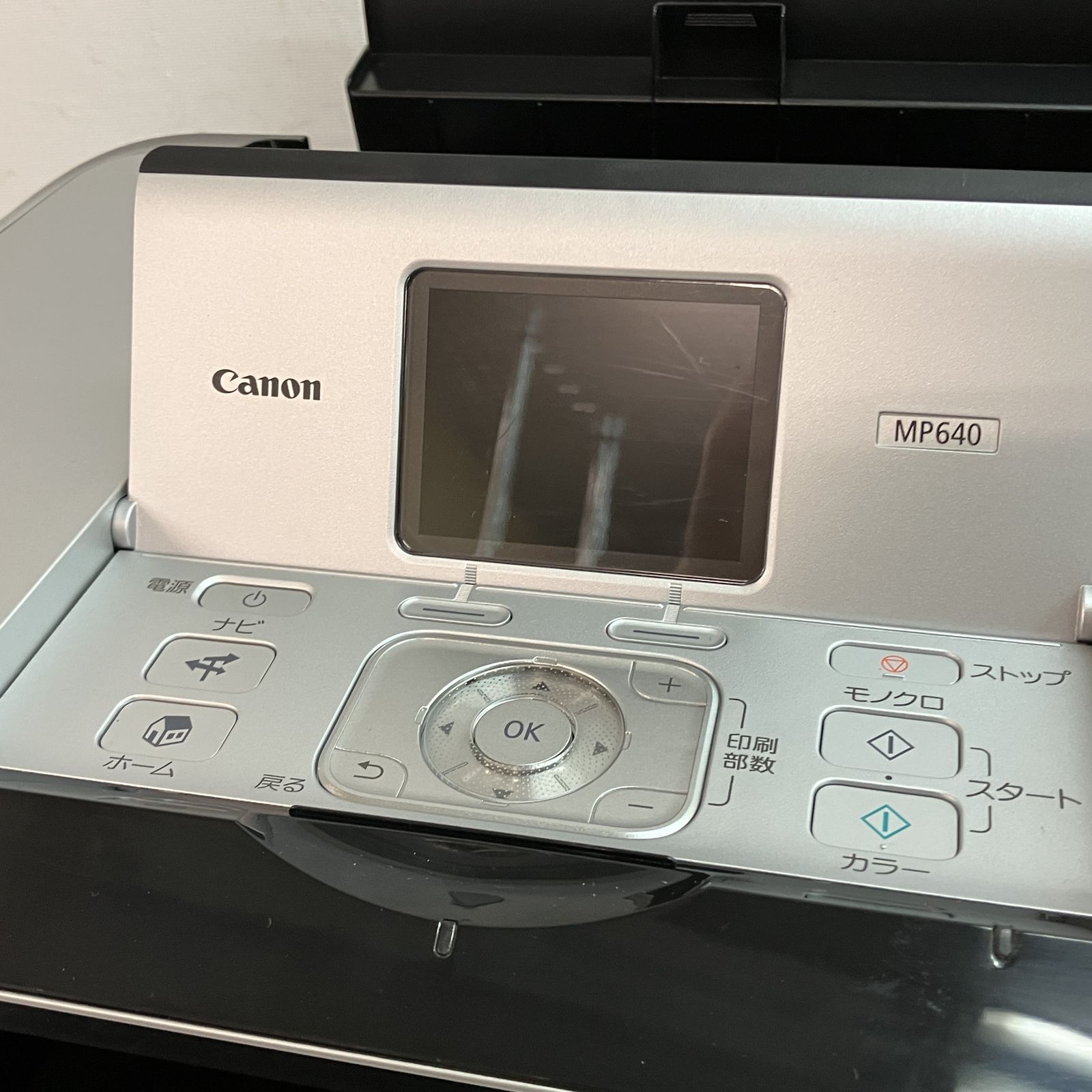 Canon MP640 ジャンク複合機 インクジェットプリンター - メルカリ
