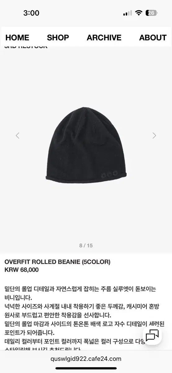 999ヒューマニティ ビーニー OVERFIT ROLLED BEANIE
