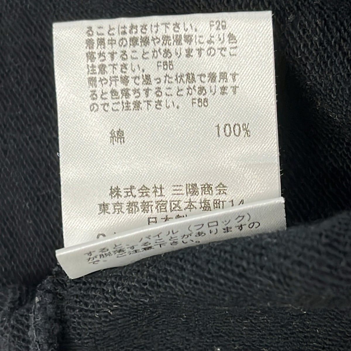 Burberry Blue Label(バーバリーブルーレーベル) トレーナー サイズ38