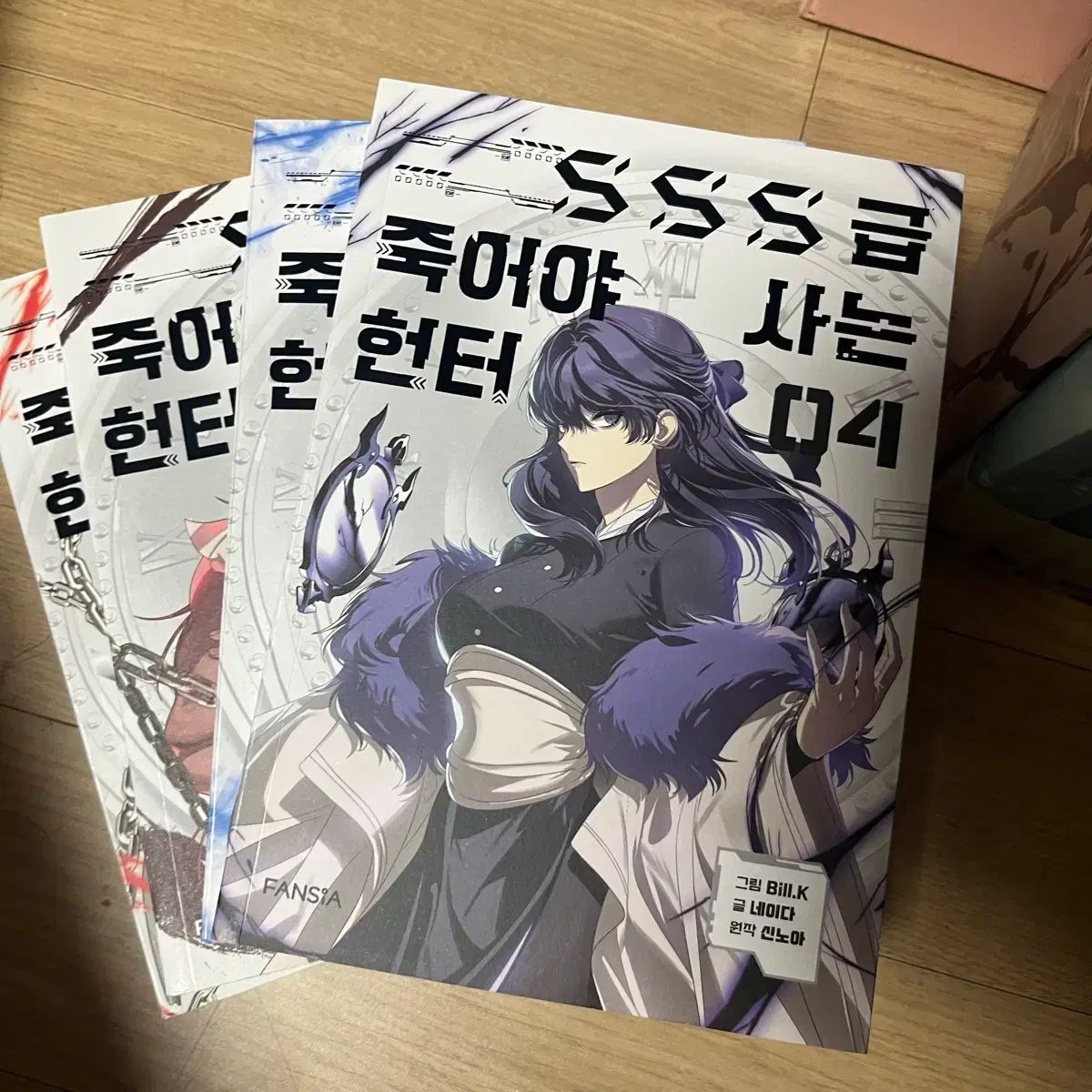 SSS 級 キミガシネ ―多数決デスゲーム― 買う ハンター 1 4 巻