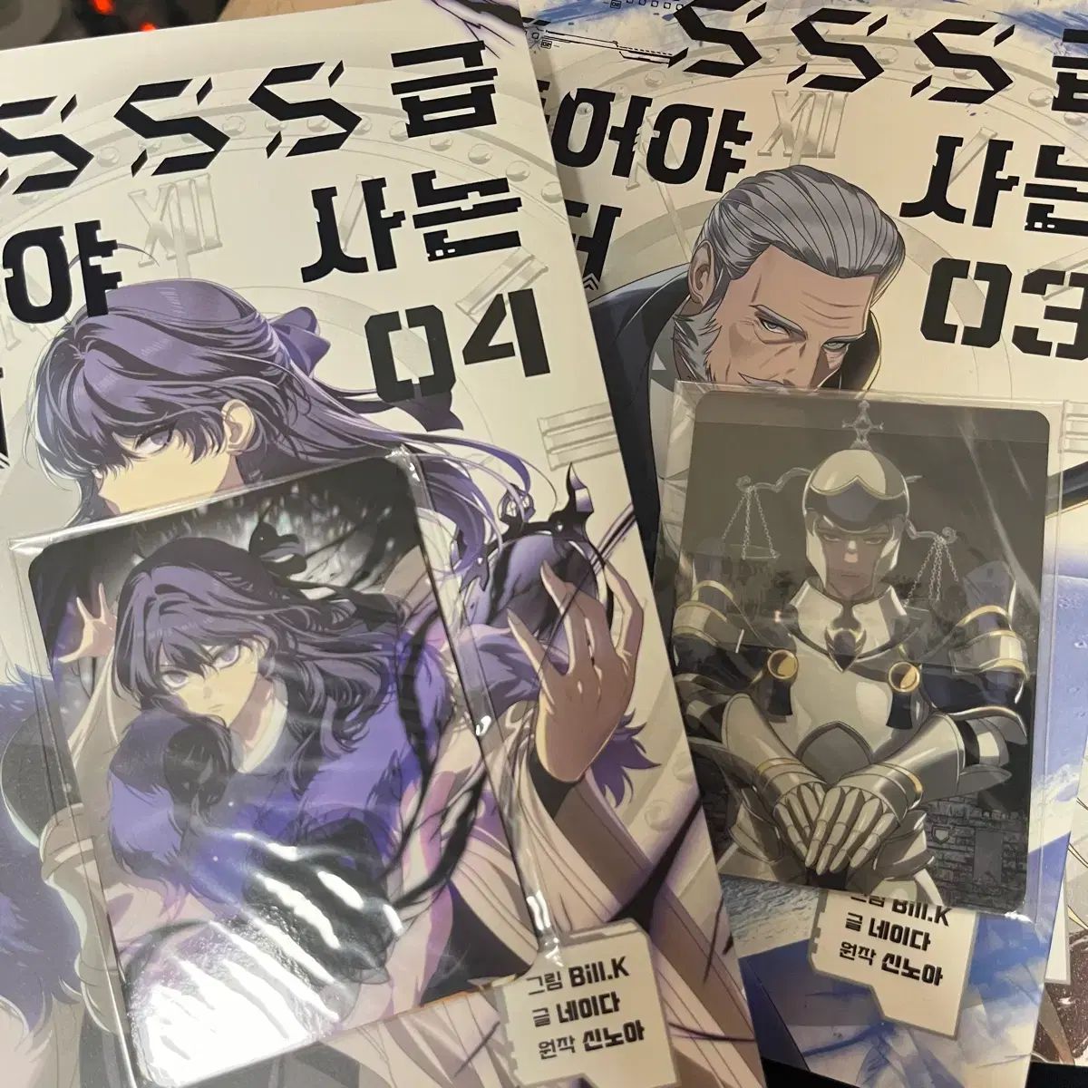 SSS 級 キミガシネ ―多数決デスゲーム― 買う ハンター 1 4 巻